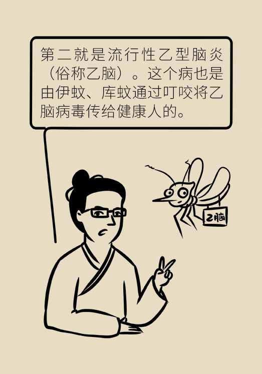 蚊子愛咬誰和血型有關嗎？四點預防要知道！
