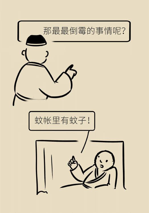 蚊子愛咬誰和血型有關嗎？四點預防要知道！