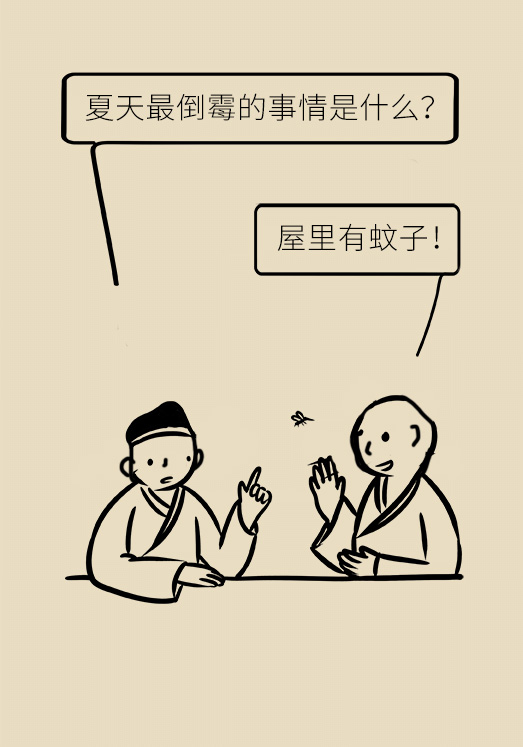 蚊子愛咬誰和血型有關嗎？四點預防要知道！