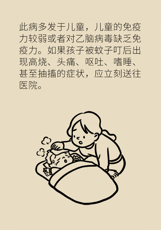 蚊子愛咬誰和血型有關嗎？四點預防要知道！