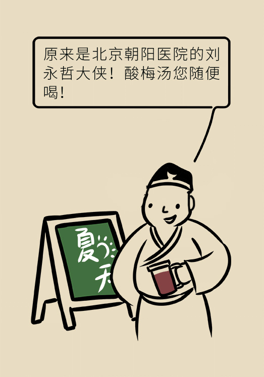 蚊子愛咬誰和血型有關嗎？四點預防要知道！
