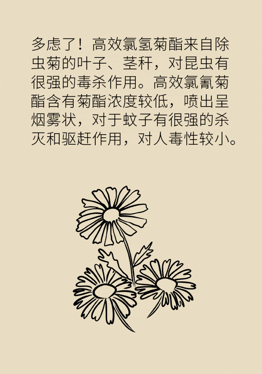 蚊子愛咬誰和血型有關嗎？四點預防要知道！