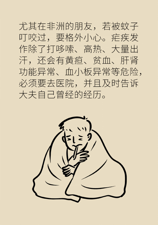 蚊子愛咬誰和血型有關嗎？四點預防要知道！