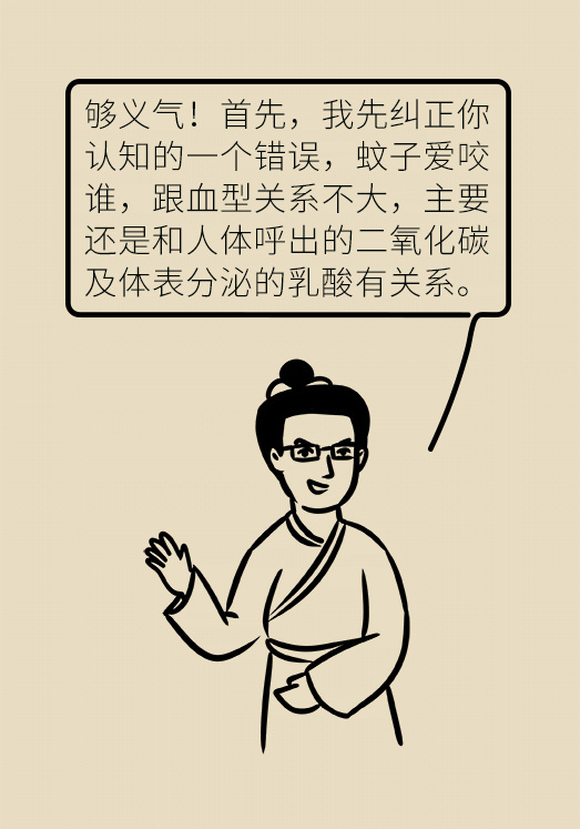 蚊子愛咬誰和血型有關嗎？四點預防要知道！