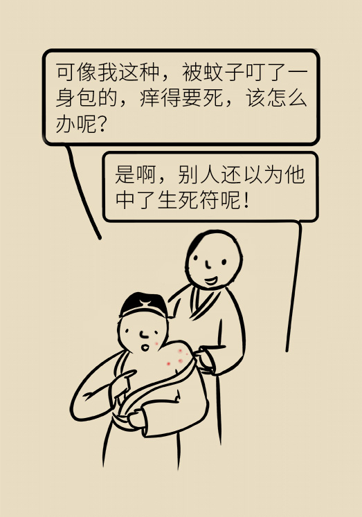 蚊子愛咬誰和血型有關嗎？四點預防要知道！
