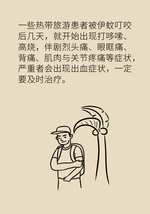 蚊子愛咬誰和血型有關嗎？四點預防要知道！
