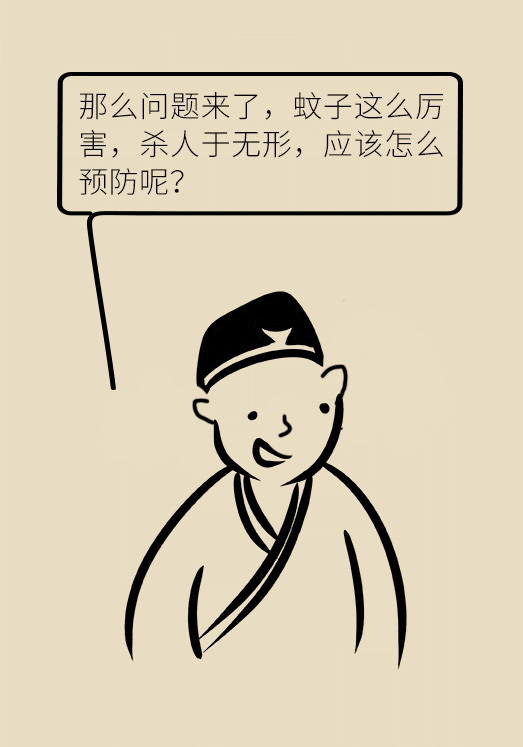 蚊子愛咬誰和血型有關嗎？四點預防要知道！