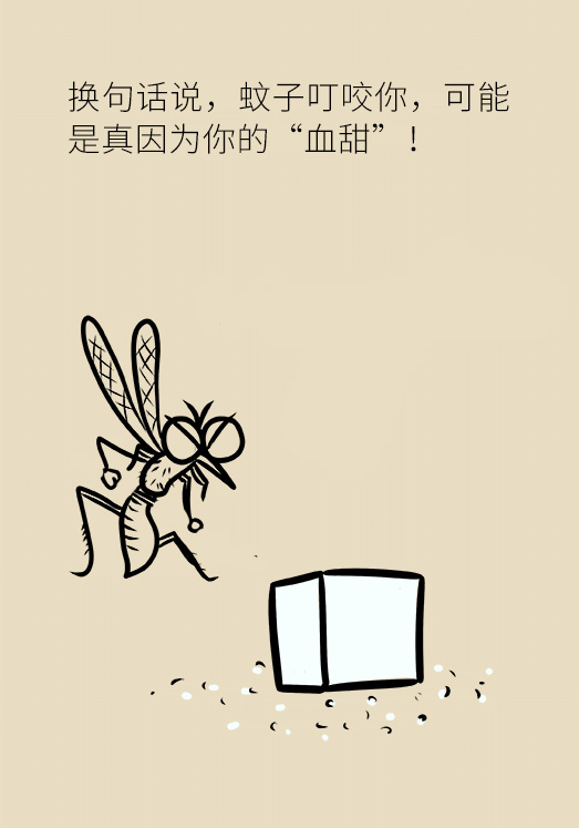 蚊子愛咬誰和血型有關嗎？四點預防要知道！
