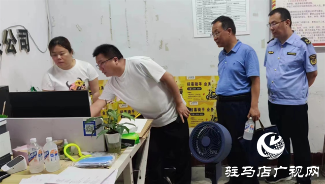 汝南縣市場監管局：打造“智慧市監” 優化營商環境
