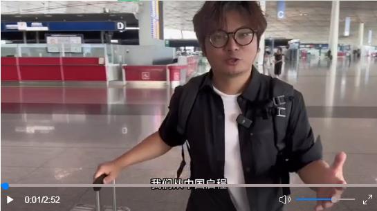 元首外交·心相近丨“同志加兄弟”，“彩虹之國”熱盼習主席非洲之行