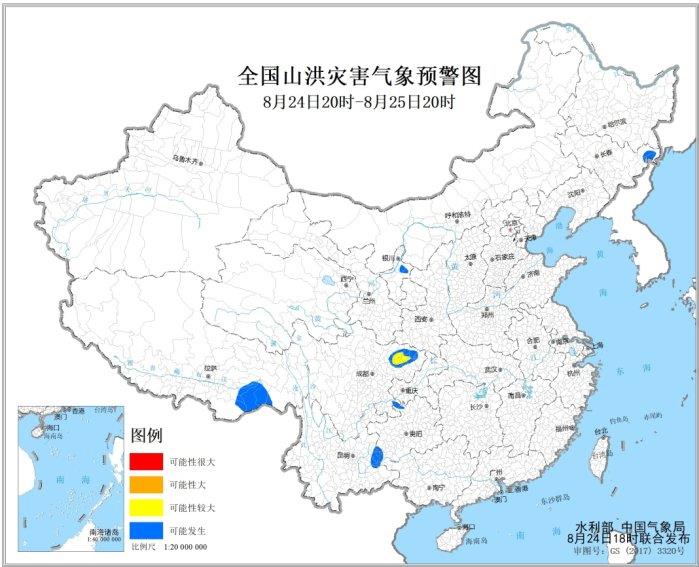 三預警齊發！南方水汽充沛 川渝陜豫等地將有強降雨