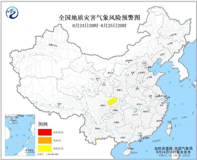三預警齊發！南方水汽充沛 川渝陜豫等地將有強降雨