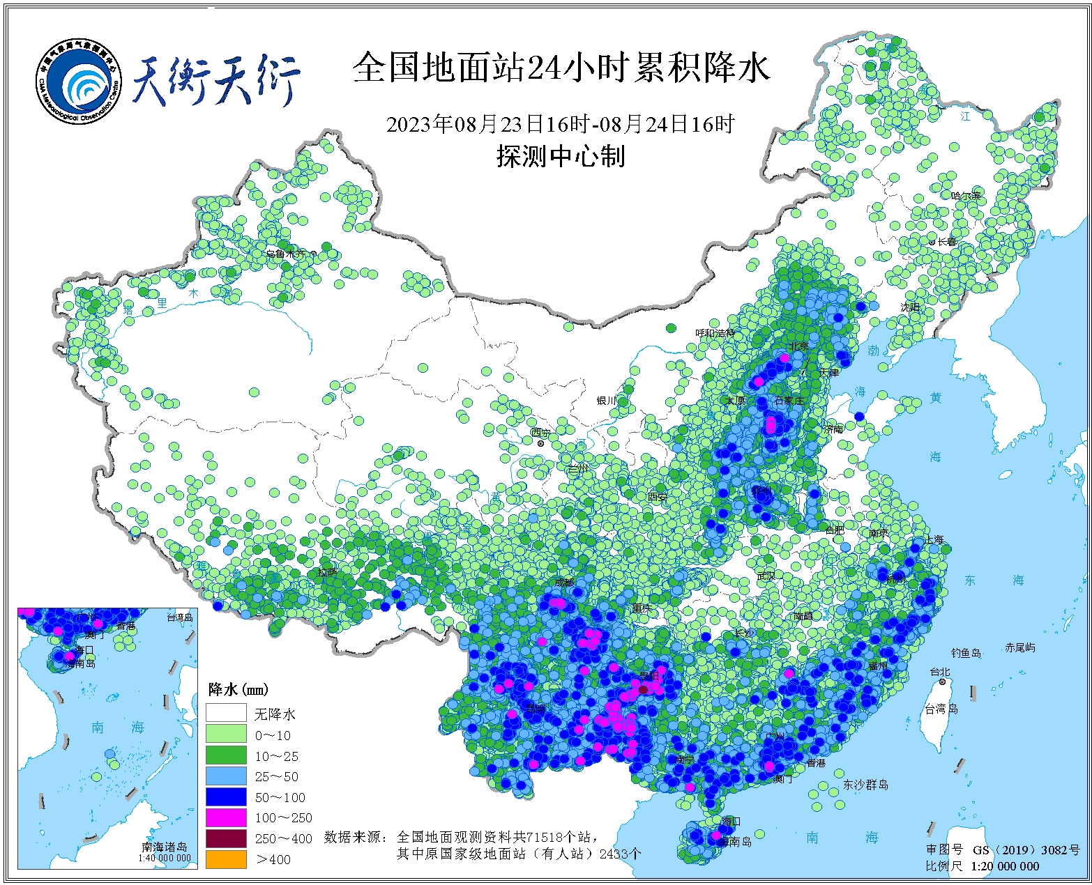 三預警齊發！南方水汽充沛 川渝陜豫等地將有強降雨