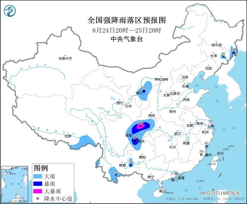 三預警齊發！南方水汽充沛 川渝陜豫等地將有強降雨