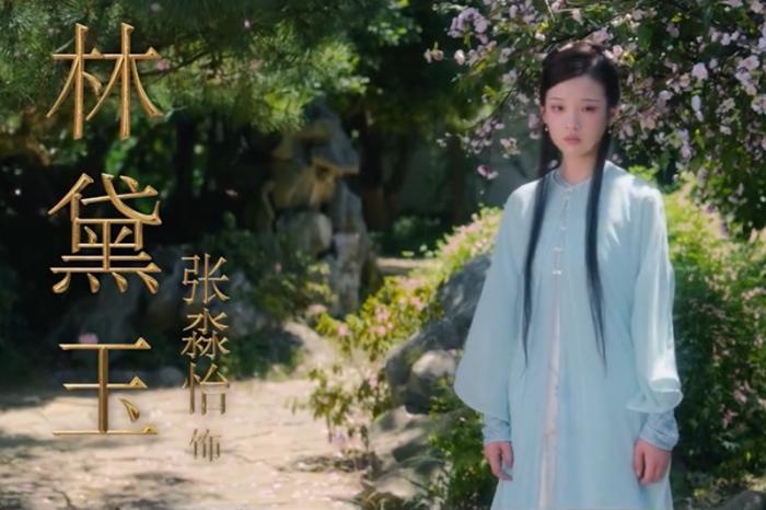 未映先火，《紅樓夢》改編電影靠譜嗎？