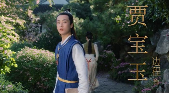 未映先火，《紅樓夢》改編電影靠譜嗎？