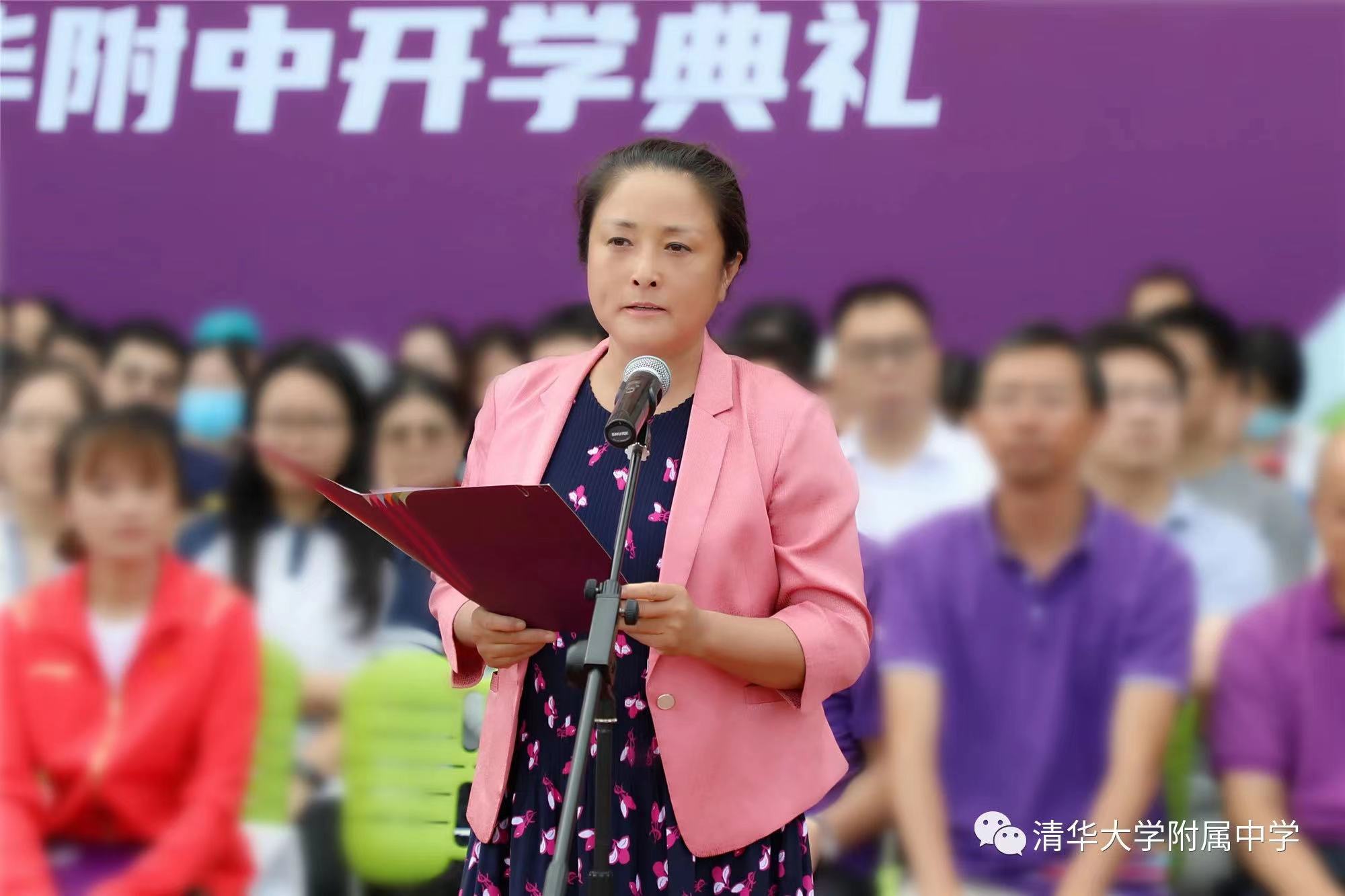 開學季·寄語|開學典禮上校長們說了啥？