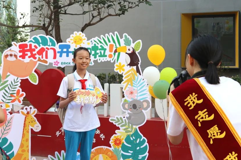 開學季·寄語|開學典禮上校長們說了啥？