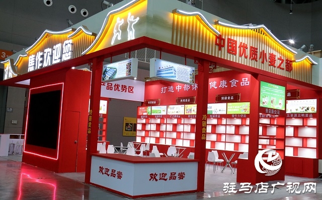 駐馬店農洽會展館 展區搭建已接近尾聲