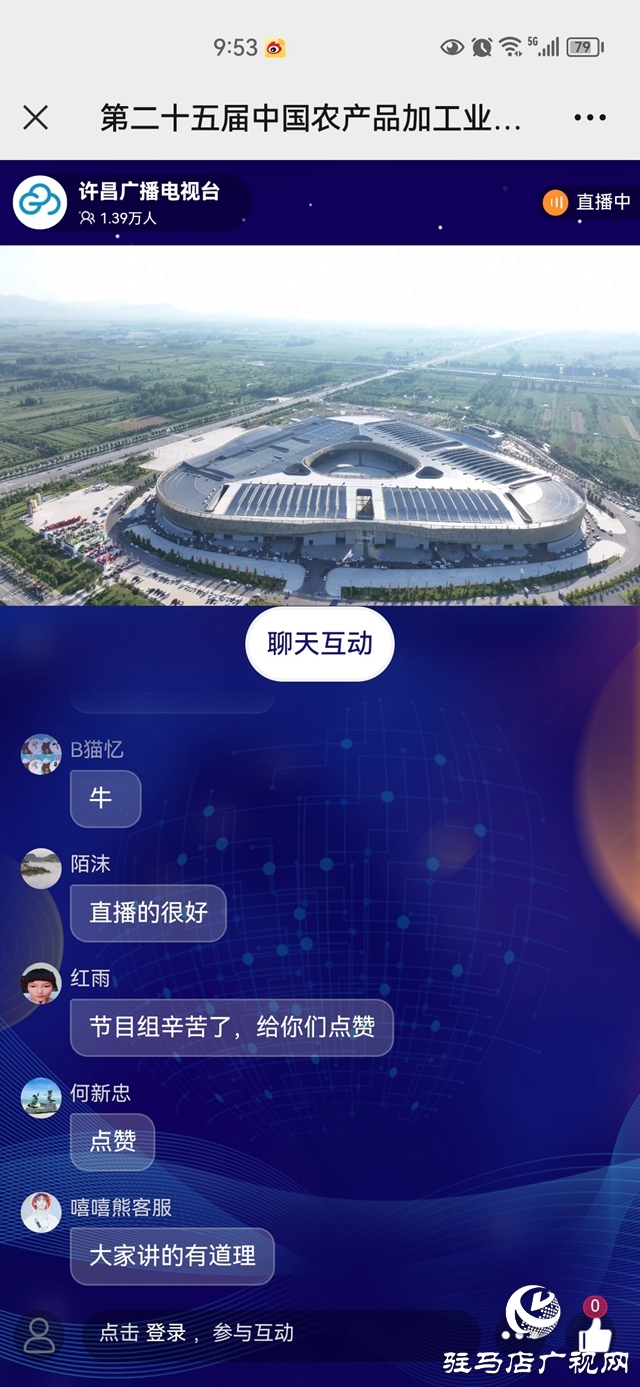 微信圖片_20230906095636.jpg