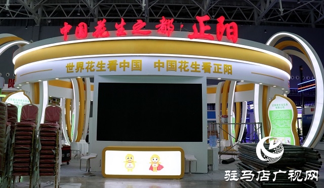 駐馬店農洽會展館 展區搭建已接近尾聲