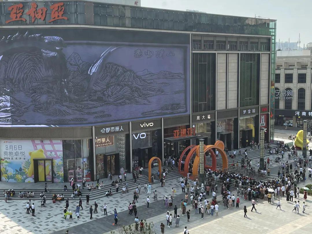 被低估的河南，正閃耀的科創星火