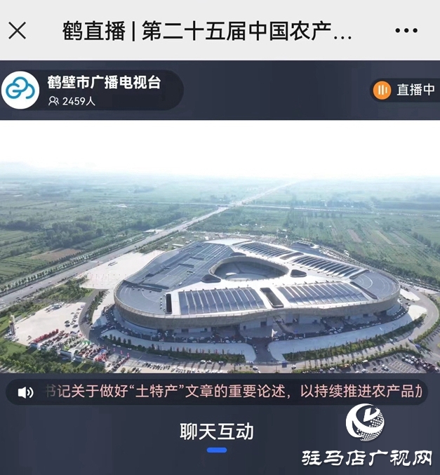 微信圖片_20230906095602.jpg