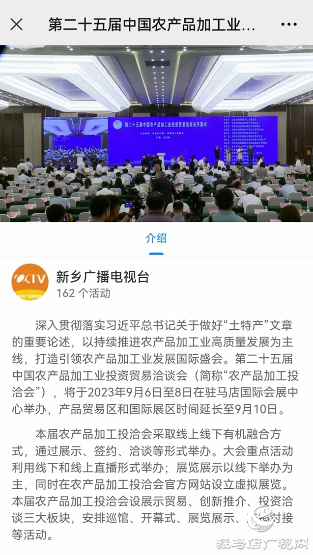 微信圖片_20230906095636.jpg