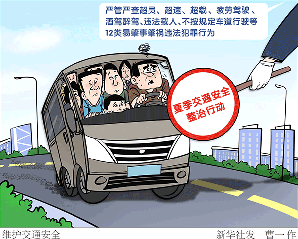 小心躺槍！這些酒駕高發“誤區”要警醒