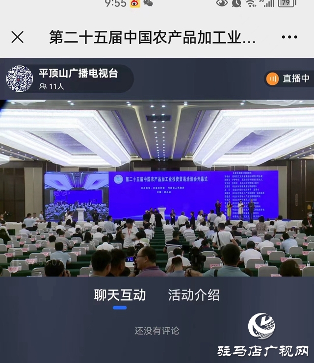 微信圖片_20230906095629.jpg