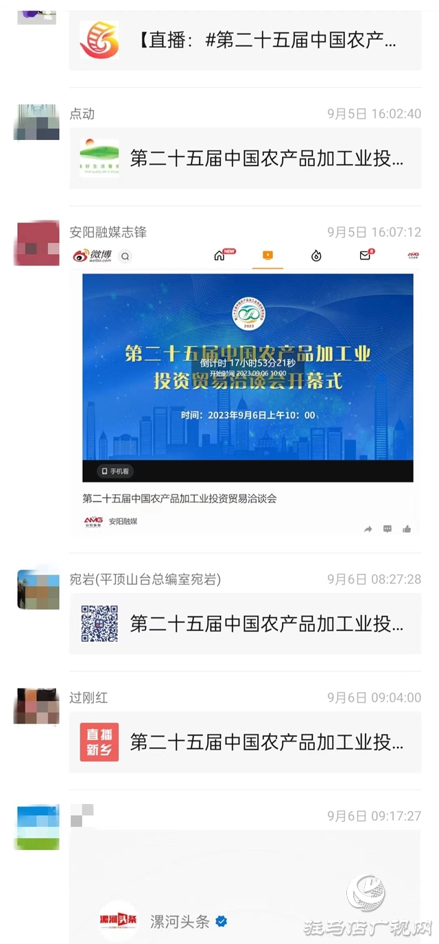 微信圖片_20230906095629.jpg
