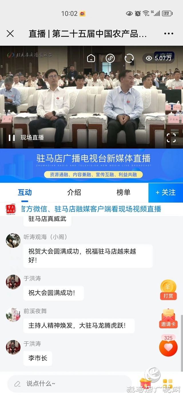 微信圖片_20230906100249.jpg