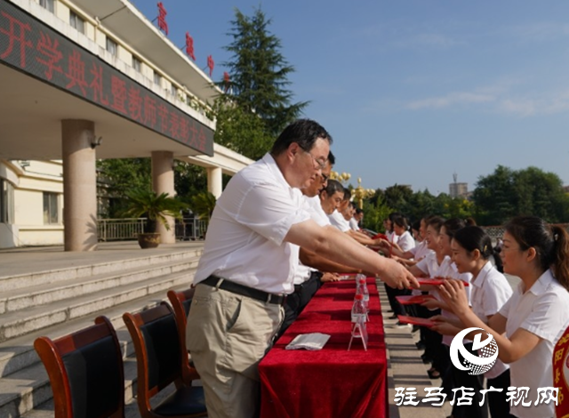 泌陽縣第一高級中學舉行秋期開學典禮暨教師節表彰活動
