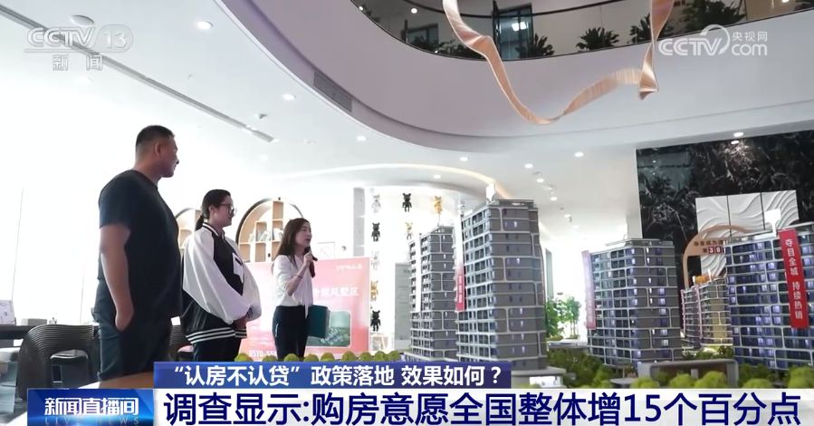 消費市場不斷恢復 供求關系持續改善