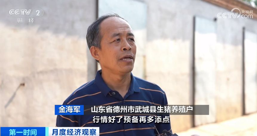 消費市場不斷恢復 供求關系持續改善