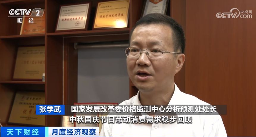 消費市場不斷恢復 供求關系持續改善