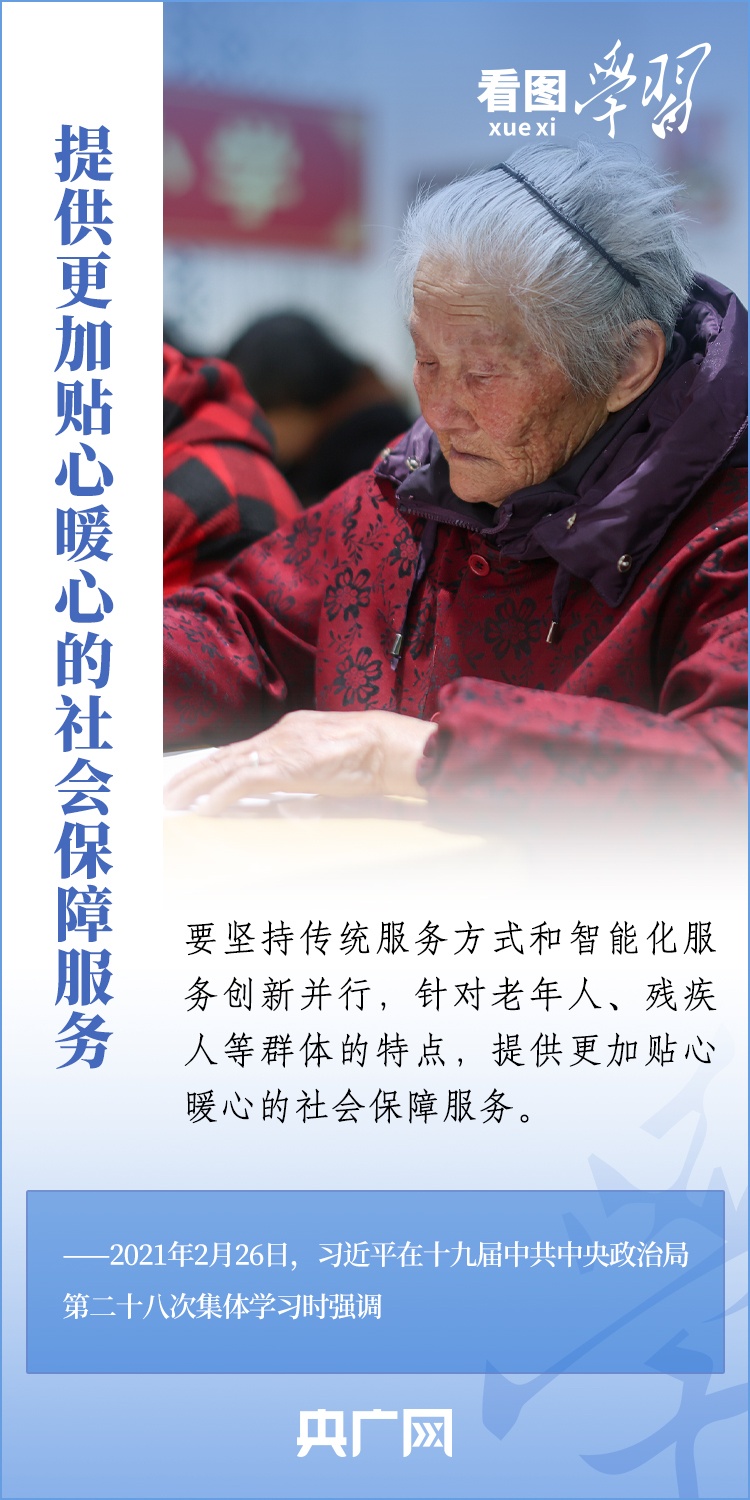 格外關心、格外關注 中國促進殘疾人事業全面發展