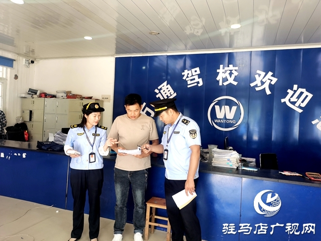 正陽縣交通運輸綜合行政執法大隊重拳整治駕培市場經營秩序