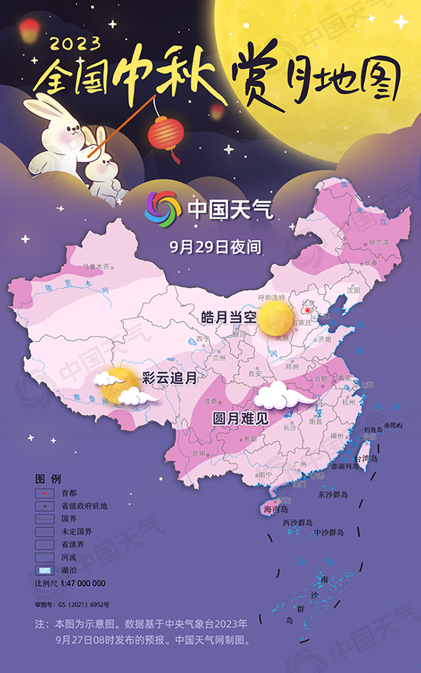 賞月地圖出爐！當中秋節遇上“超級月亮” 看哪里能邂逅超級中秋月