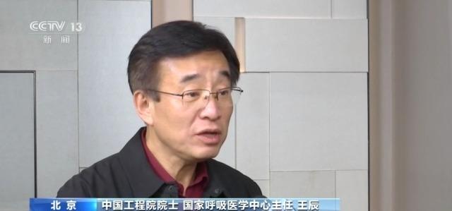 我國慢阻肺病患者約有1億人 規范治療很重要