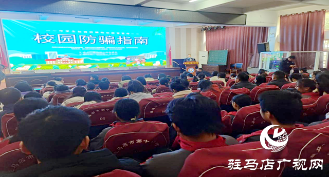 經濟開發區金山派出所：反詐宣傳進校園 筑牢安全防護墻