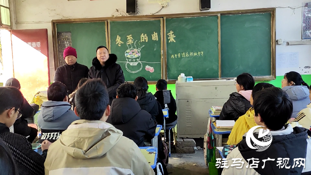 西平縣：情暖冬至，愛心水餃香飄校園
