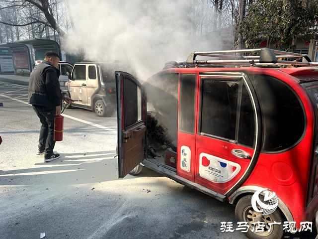 西平縣：電動三輪突發自燃 檢察干警迅速滅火