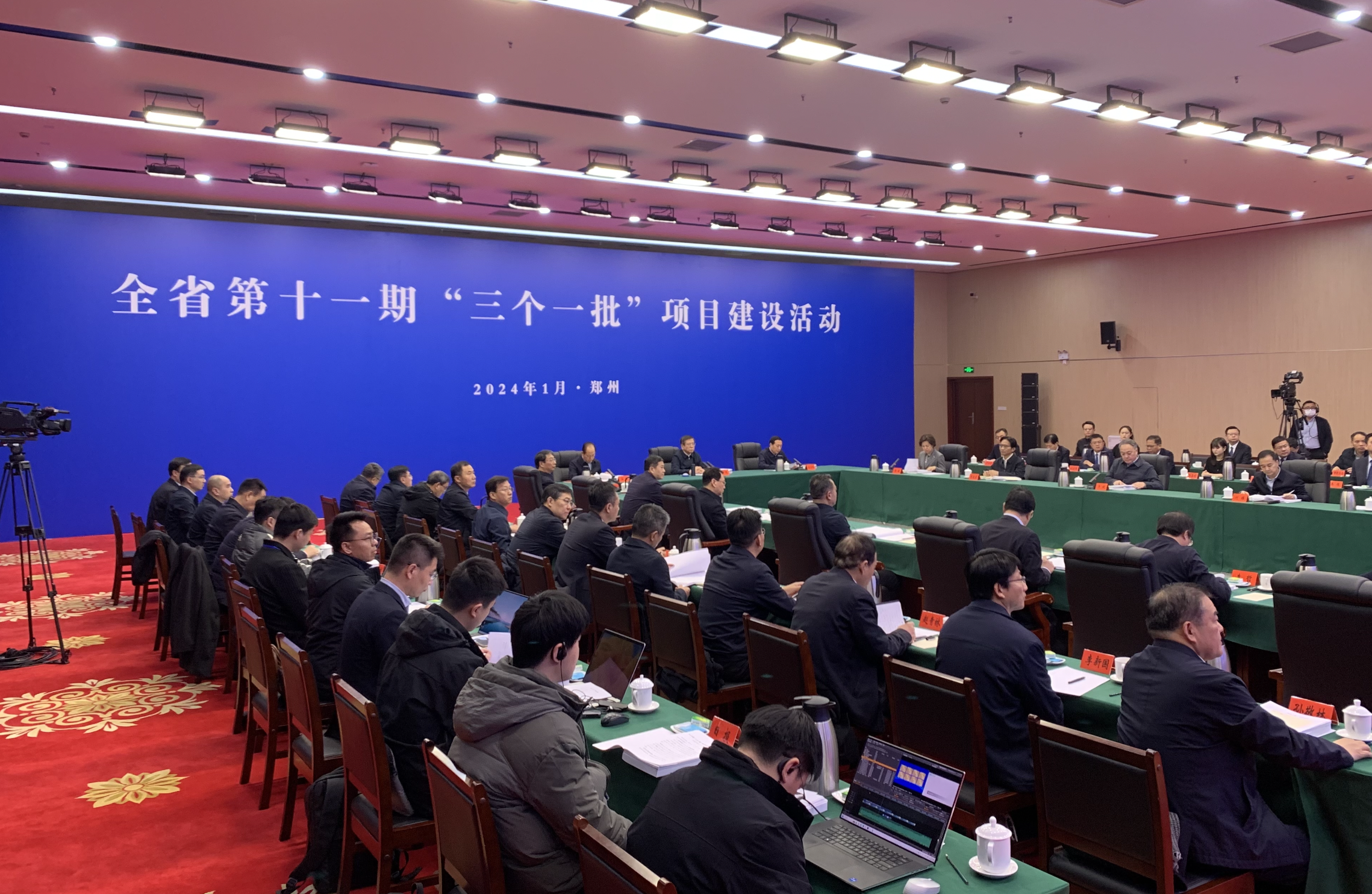 開年抓項目！全省第十一期“三個一批”項目建設活動今日舉行