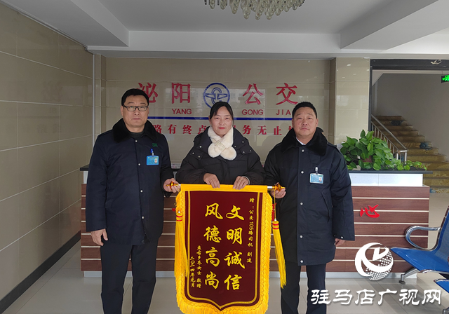 面對千余元現金沒動心！泌陽公交車司機拾金不昧，真有樣!