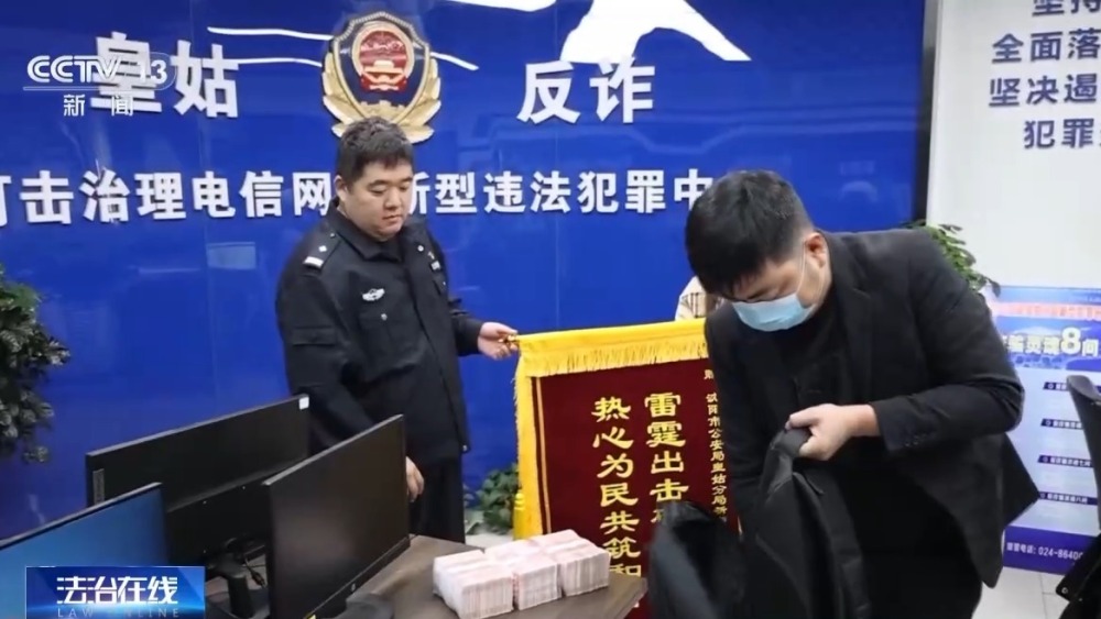 報案人也是嫌疑人！男子50萬現金被搶 報警后自己被抓→