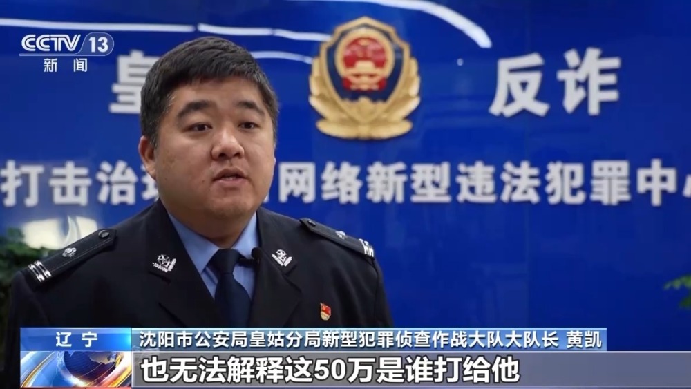報案人也是嫌疑人！男子50萬現金被搶 報警后自己被抓→