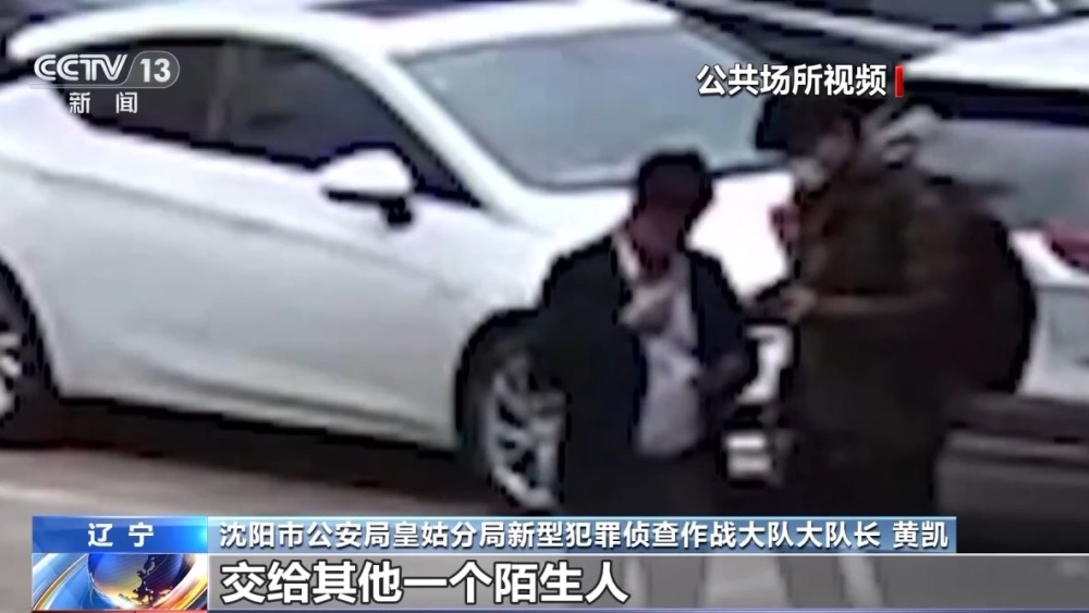 報案人也是嫌疑人！男子50萬現金被搶 報警后自己被抓→