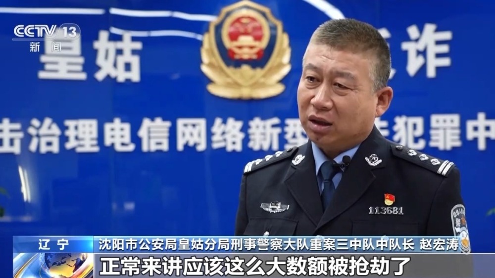 報案人也是嫌疑人！男子50萬現金被搶 報警后自己被抓→