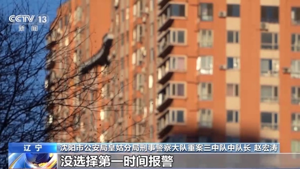 報案人也是嫌疑人！男子50萬現金被搶 報警后自己被抓→